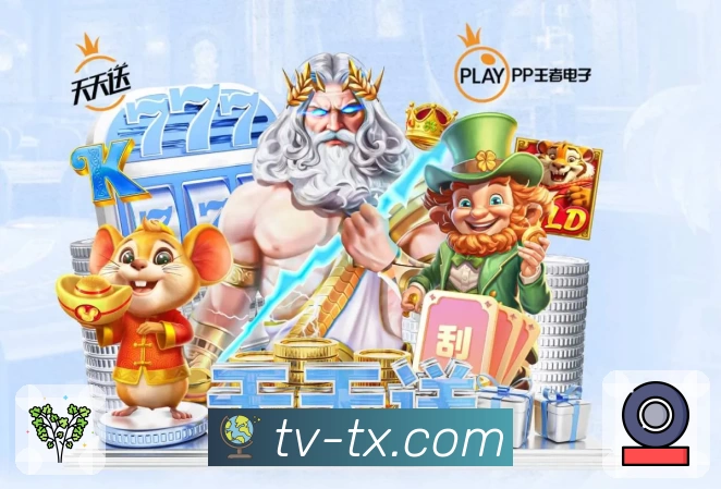 腾讯体育App预览