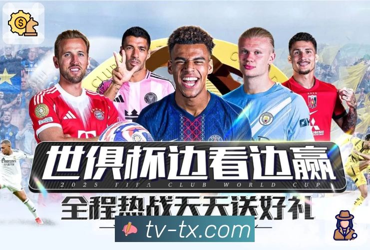 腾讯体育分析：全方位解读功能亮点，带你掌握实时数据与专业赛事解析